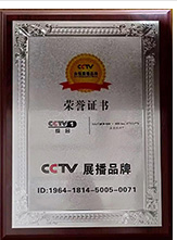 質(zhì)量服務(wù)誠信AAA單位