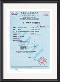 質(zhì)量服務(wù)誠信AAA單位