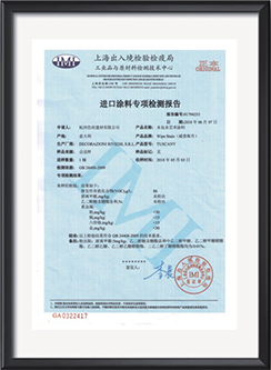 質(zhì)量服務(wù)誠信AAA單位